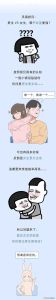 男生害羞背后的爱情密码