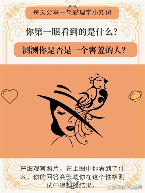 男生害羞背后的爱情密码