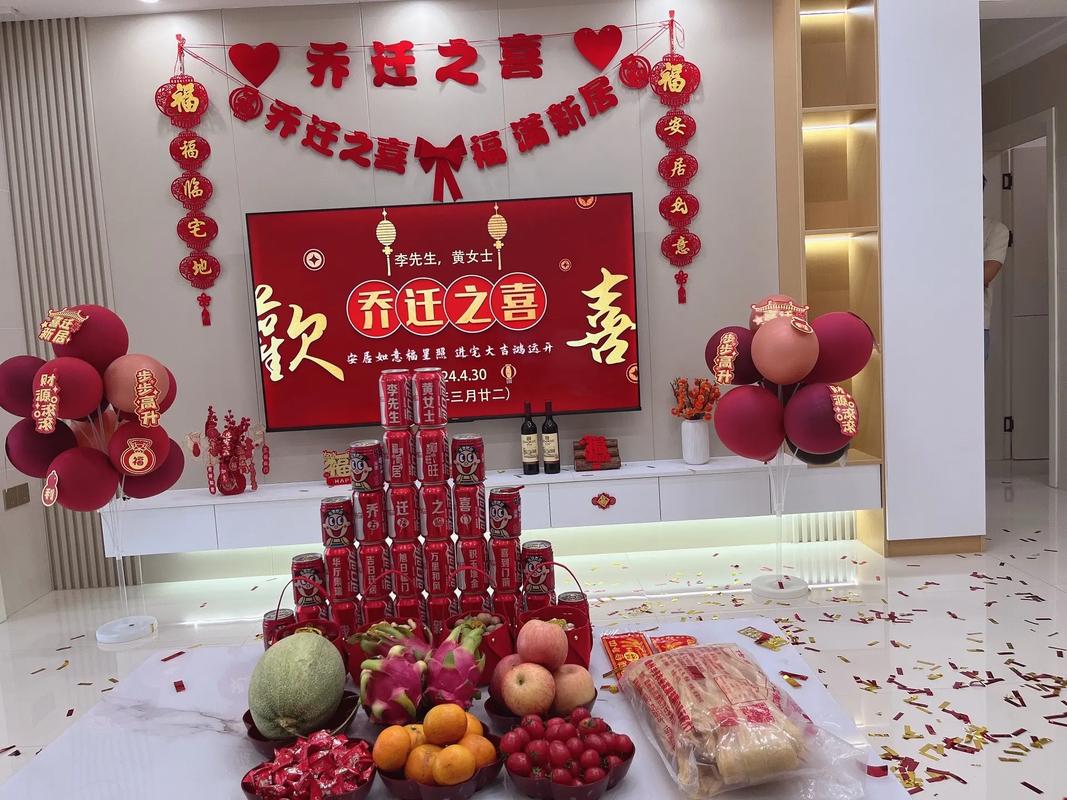 传统搬家仪式：启航新生活，吉日喜庆乔迁