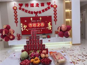 传统搬家仪式：启航新生活，吉日喜庆乔迁