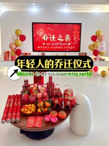 古老搬家仪式：传承文化，祈福新居