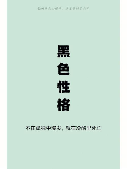 解码白色情缘：喜欢白色者的心理性格