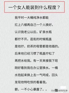 已婚女人梦见嫁死人的深层含义解析