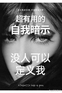 白色心理学：白色衣服的性格与情绪密码