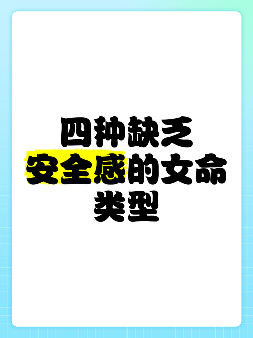 强势女性困境如何平衡幸福与压力？