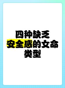 强势女性困境如何平衡幸福与压力？