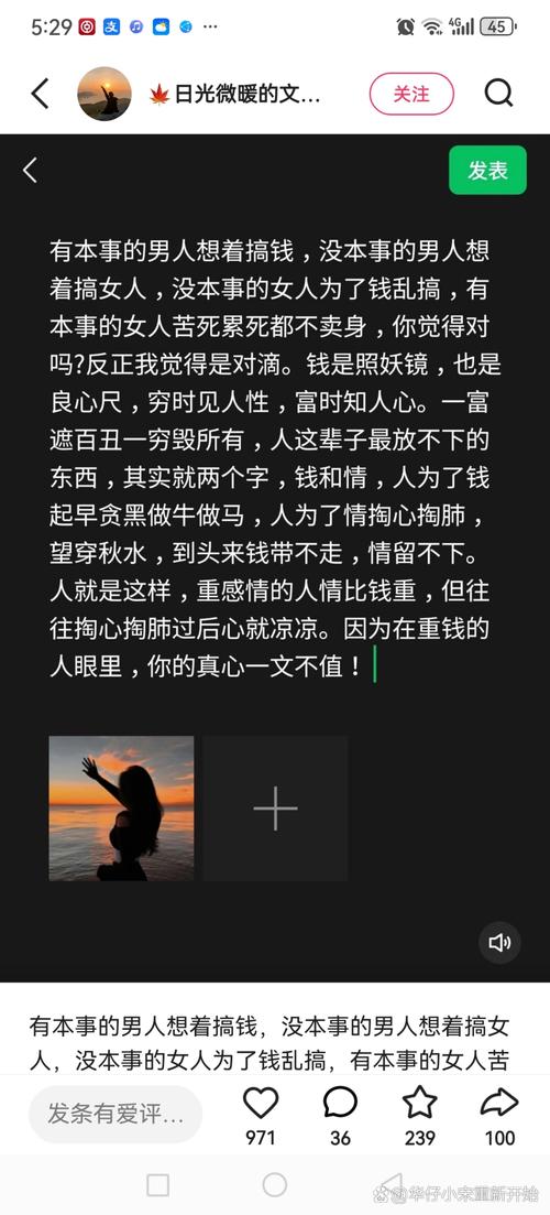 坚强女性背后的高要求与关爱之道