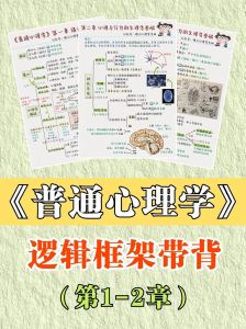 女性心理逻辑情感细腻与思维火花