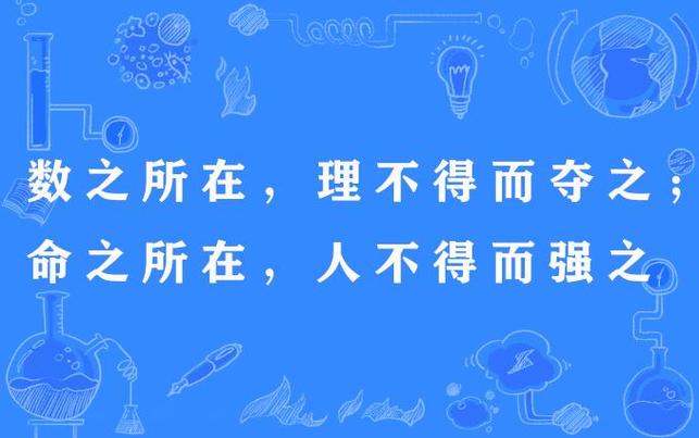 强势性格背后的命运之谜：心强命不强，如何平衡？