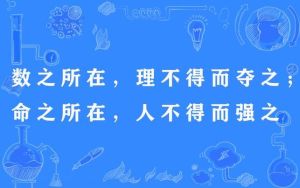 强势性格背后的命运之谜：心强命不强，如何平衡？