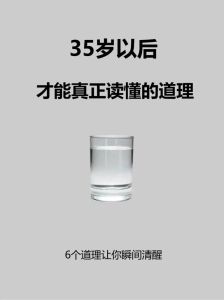 喜欢白色的人心理特质与深层含义