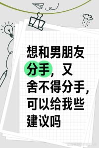 勃起困扰：男性性健康指南