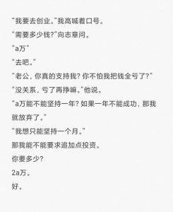 夫妻同梦心理命理奥秘与情感纽带