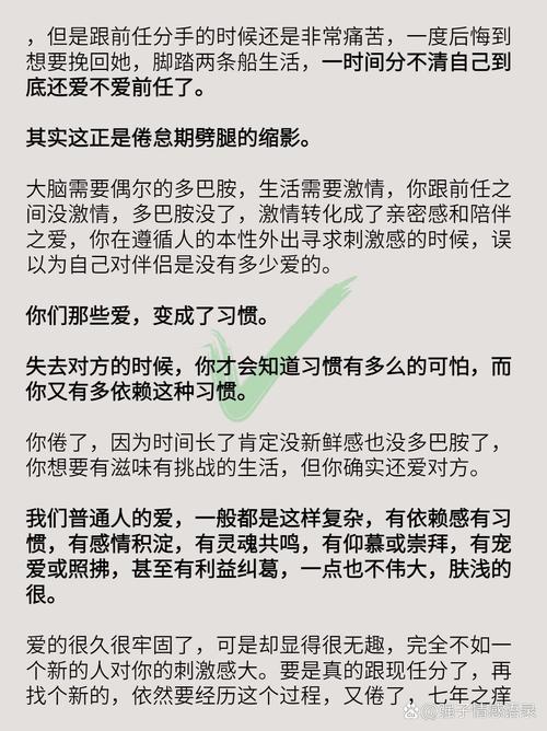 性生活不和谐：女方无感觉原因及解决方案