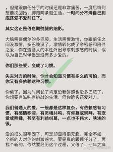 性生活不和谐：女方无感觉原因及解决方案