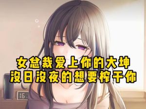 性爱后需求不平衡：情侣和谐相处之道