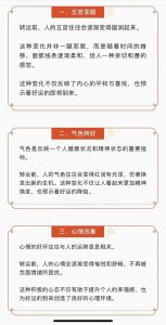 家庭转运四大征兆：和睦整洁励志经济好转