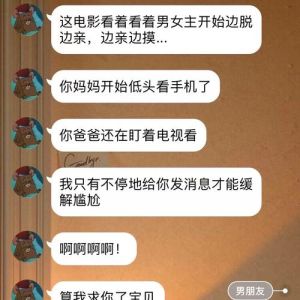 男性购物狂潮破解心理动因与应对策略