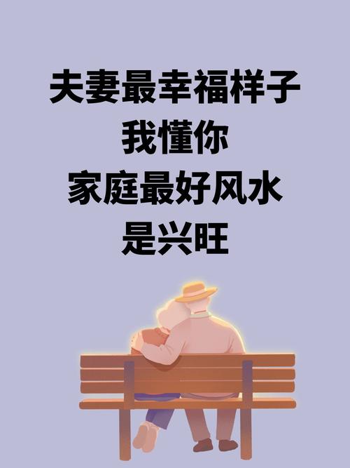 男性命运之谜：善良与女性滋养的强大风水