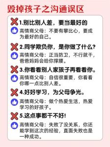 培养孩子社交高手：走出交流困境的妙招！