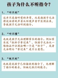 孩子乱跑原因及应对策略解析