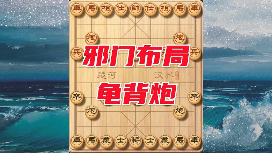 邪门事件：全方位化解指南