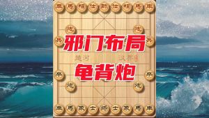 邪门事件：全方位化解指南