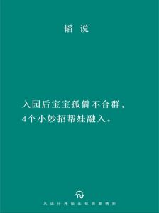 男性类型：女性择偶指南与爱情真相
