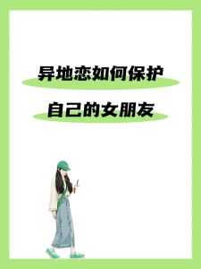 爱情桥梁：身体接触的深情与信任