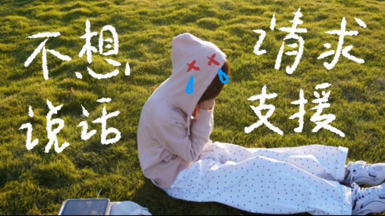 破解初二沉默症：沟通策略解锁孩子心扉