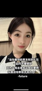 化解恋爱中的回溯性嫉妒：策略与平衡之道