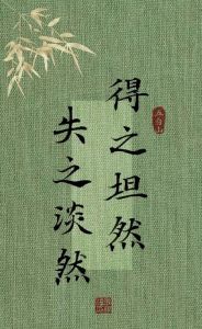 气运被吸原因及提升运势之道