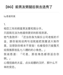 从劈腿痛苦中崛起：自我成长与幸福追求