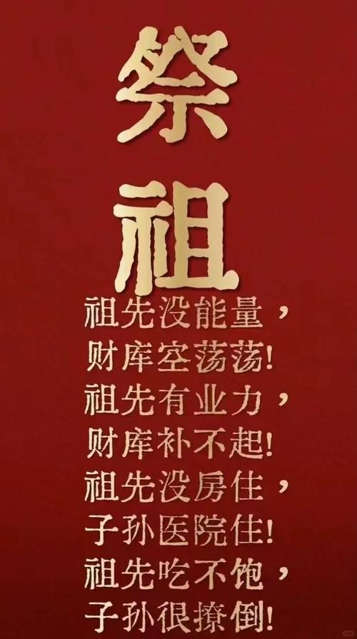 家族吸福气现象：影响家族兴衰的秘密