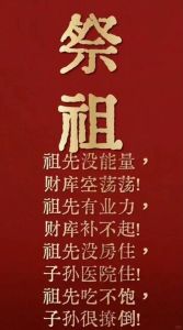 家族吸福气现象：影响家族兴衰的秘密