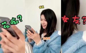 解码爱情迷宫：如何面对女友过去