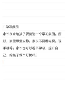 已婚女人梦嫁之谜：深层渴望与生活启示