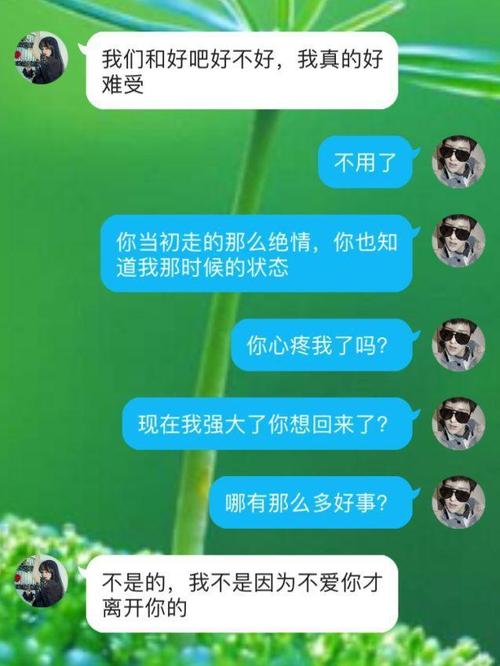前任拥抱的深层含义：解读情感密码