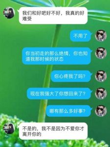 前任拥抱的深层含义：解读情感密码