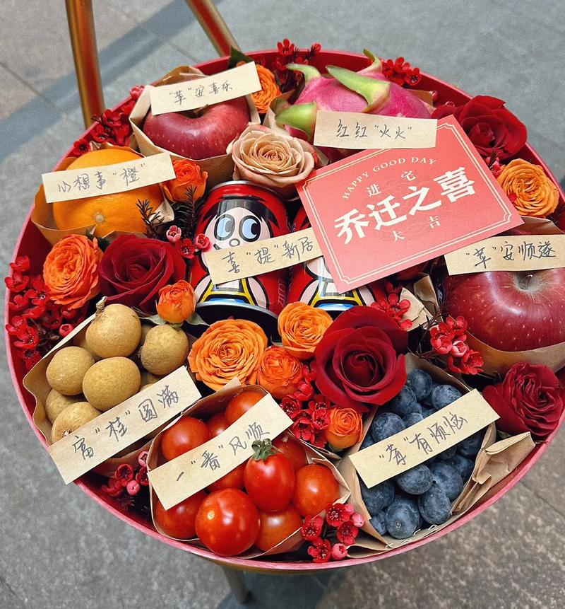 乔迁吉祥水果选法：苹果橙葡萄风水解析