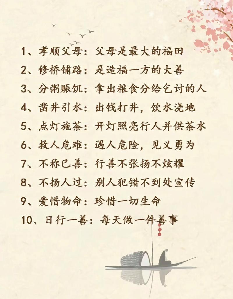 五种神秘力量：抵御鬼怪，善恶因果的传说故事