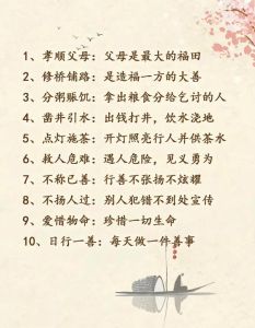 五种神秘力量：抵御鬼怪，善恶因果的传说故事