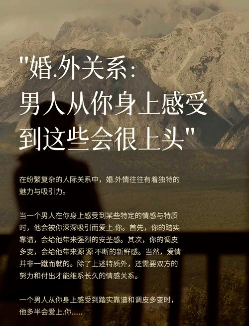 传统中国男性四大美德：传承与现代社会之光