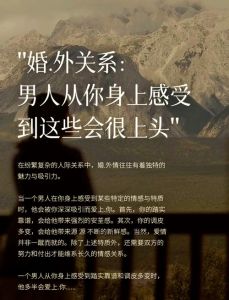 传统中国男性四大美德：传承与现代社会之光