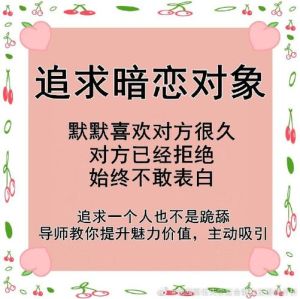 女友见前任：信任考验与情感抉择解析