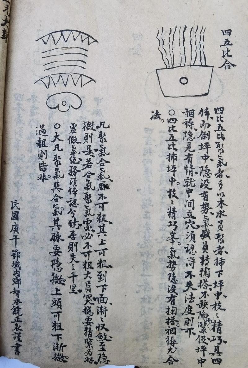 祖德传家：家族繁荣与德行传承的故事
