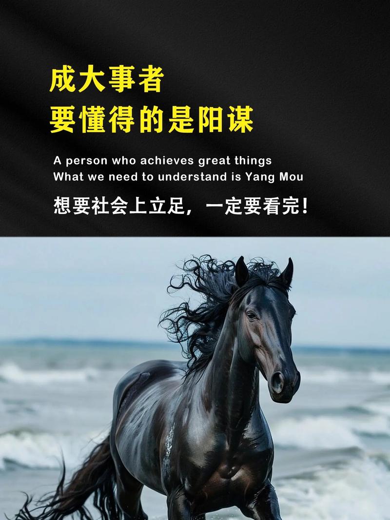 阴德影响人生成就：如何在现代实践非凡之道