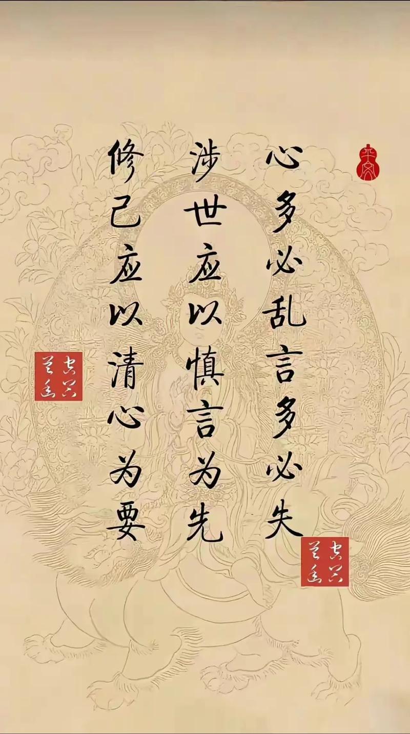 阴德福报：五大吉兆揭示不图回报者的幸福秘密