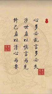 阴德福报：五大吉兆揭示不图回报者的幸福秘密