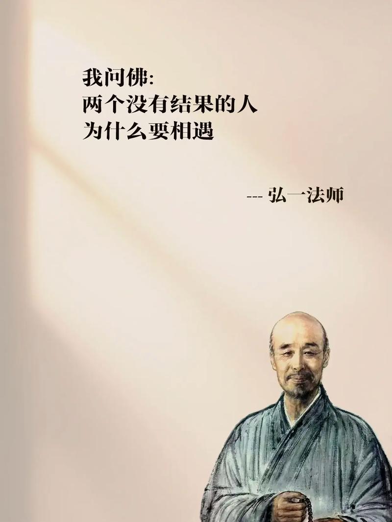 佛教家族德行与子孙命运：传承与影响
